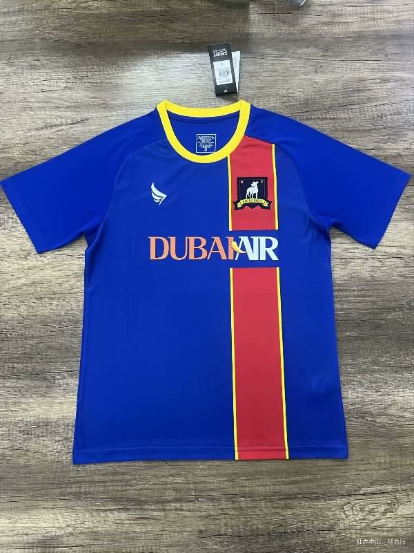 AAA Quality AFC Richmond 25/26 Home Soccer Jersey