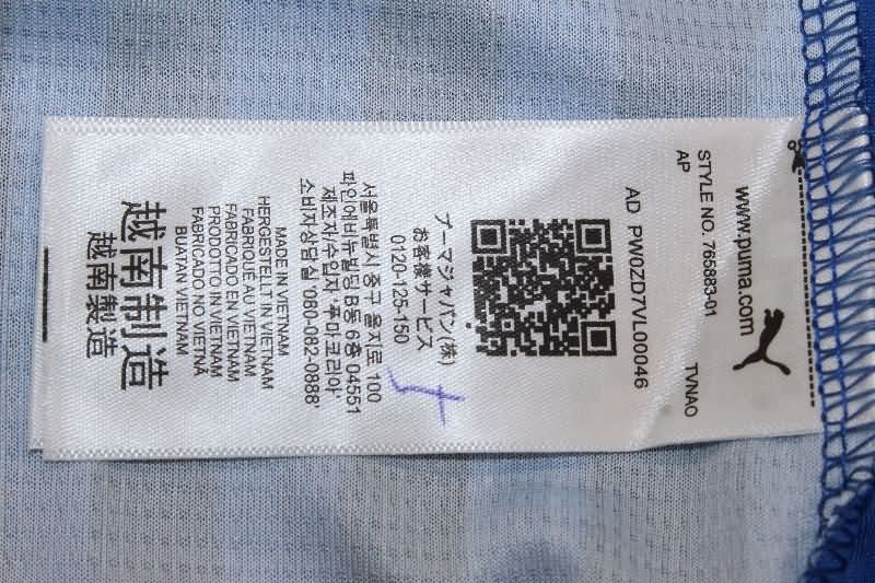 AAA Quality Al Hilal 25/26 Home Soccer Jersey