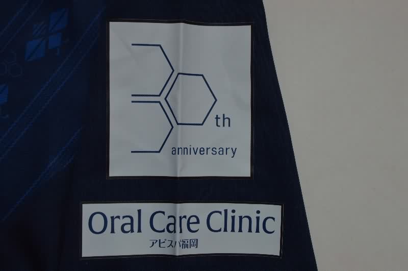 AAA Quality Avispa Fukuoka 2025 Home Soccer Jersey