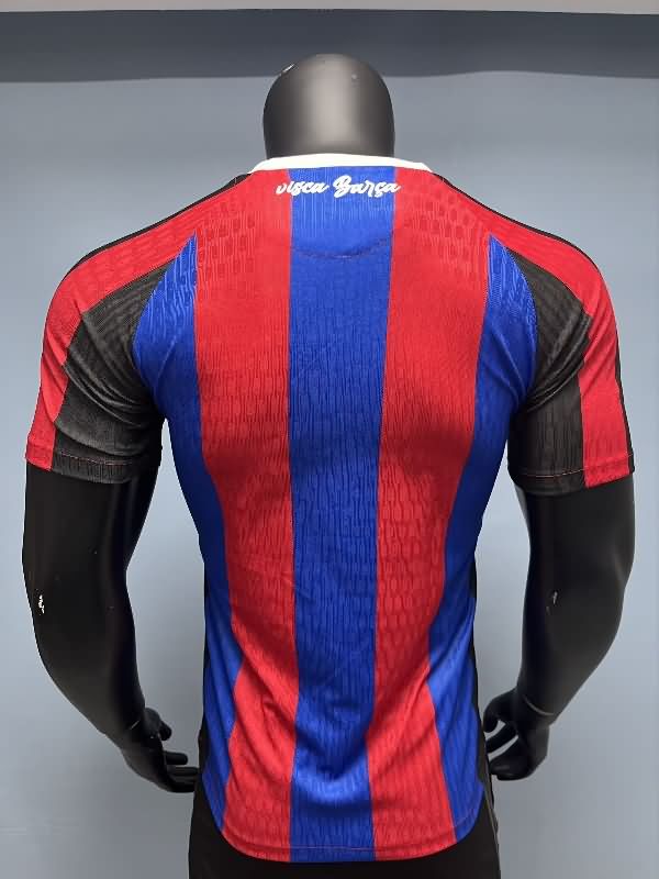 AAA Quality Barcelona 25/26 Special Soccer Jersey (Player) 15