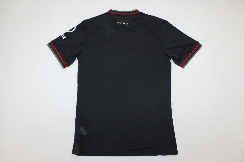 AAA Quality Bayern Munich 25/26 Third Soccer Jersey (Player)