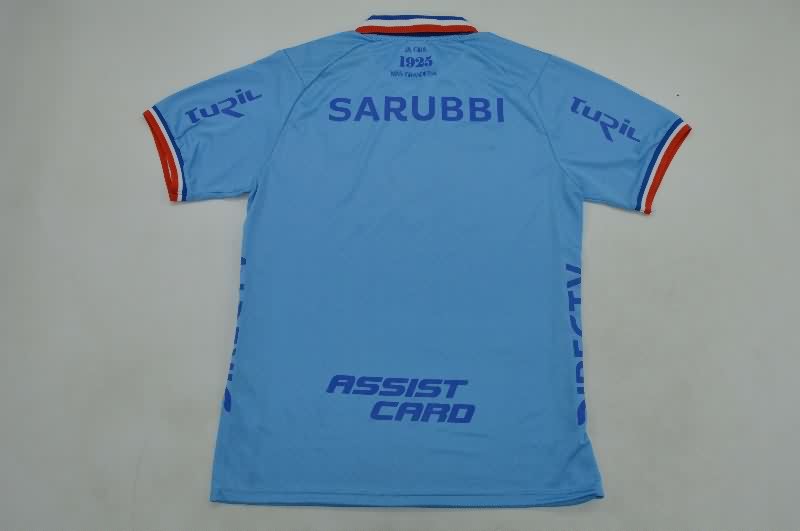 AAA Quality Club Nacional 2025 Fourth Soccer Jersey