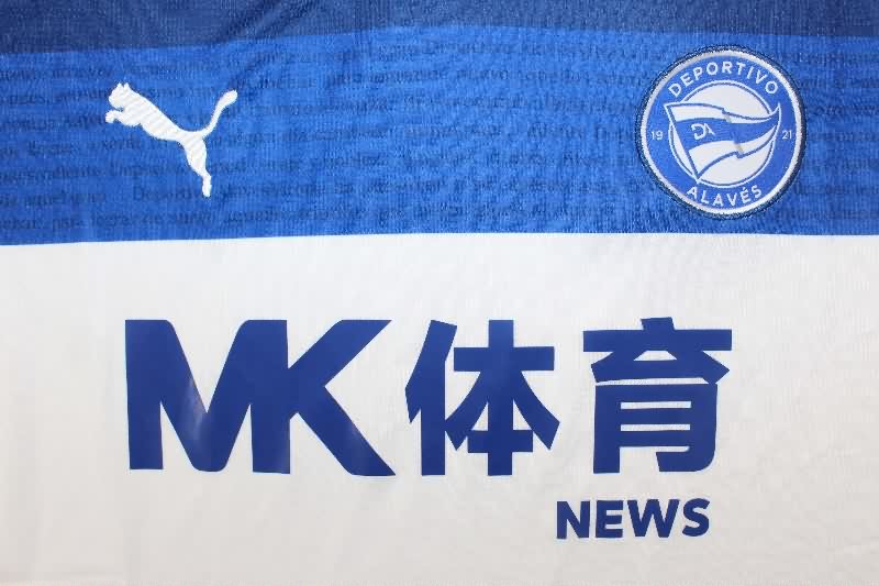 AAA Quality Deportivo Alaves 25/26 Away Soccer Jersey