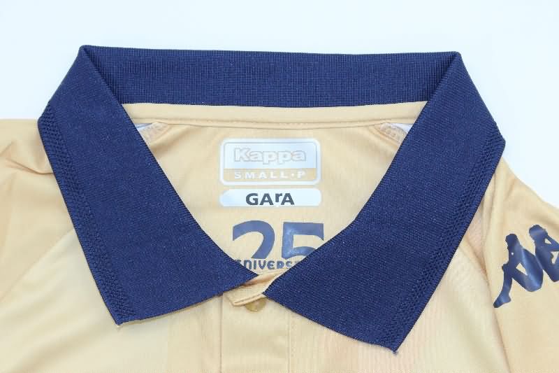 AAA Quality Deportivo La Coruna 25th Anniversary Soccer Jersey