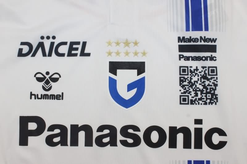 AAA Quality Gamba Osaka 2025 Away Soccer Jersey