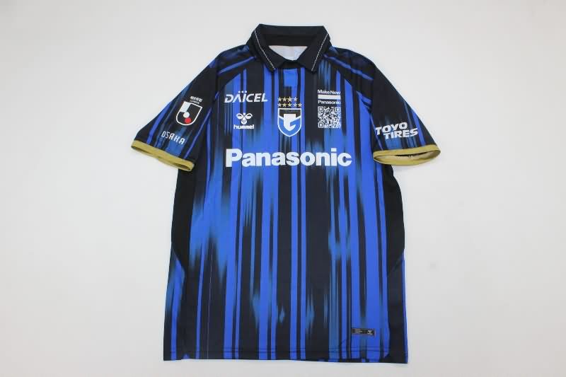AAA Quality Gamba Osaka 2025 Home Soccer Jersey