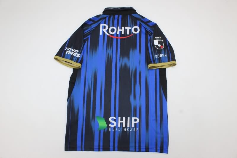 AAA Quality Gamba Osaka 2025 Home Soccer Jersey
