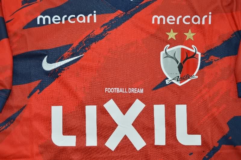 Kashima Antlers Soccer Jersey Home Replica 2025