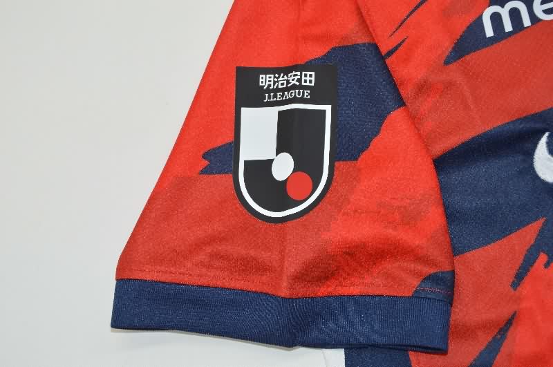 Kashima Antlers Soccer Jersey Home Replica 2025