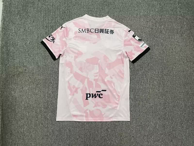 AAA Quality Kawasaki Frontale 2026 Away Soccer Jersey