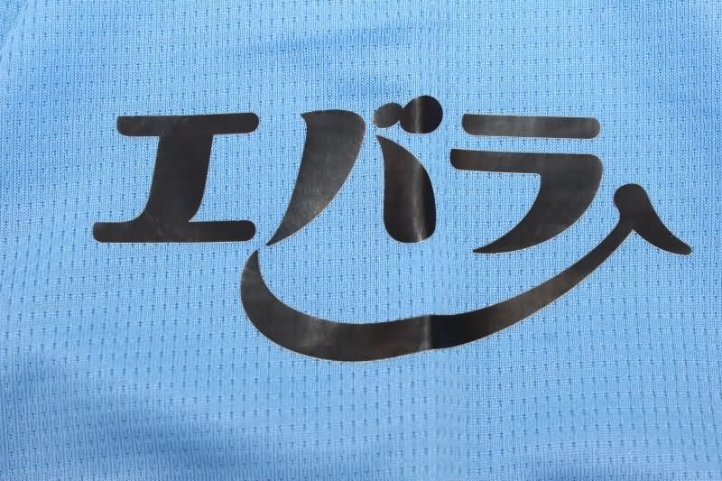 Kawasaki Frontale Soccer Jersey Home Replica 2025