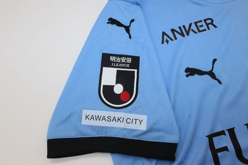 Kawasaki Frontale Soccer Jersey Home Replica 2025