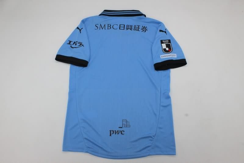 Kawasaki Frontale Soccer Jersey Home Replica 2025