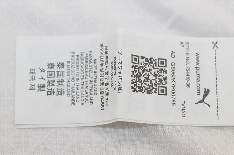 AAA Quality Marseilles 25/26 Home Soccer Jersey (Player)