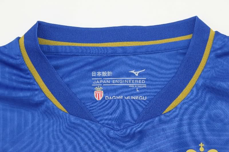 AAA Quality Monaco 25/26 Away Soccer Jersey