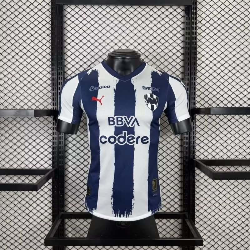 AAA Quality Monterrey 25/26 Home Soccer Jersey (Player)