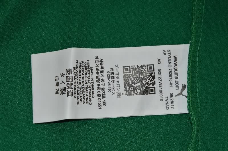 Palmeiras Soccer Jersey Home (Player) 2025