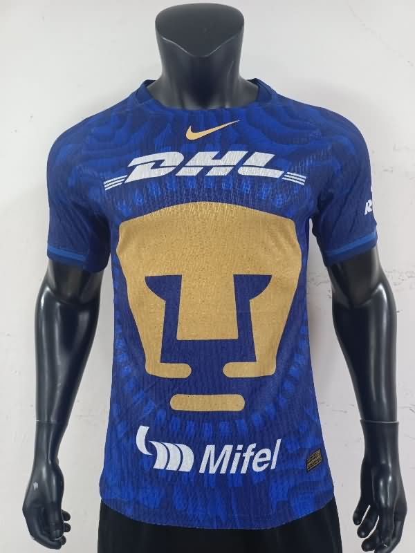 AAA Quality Pumas UNAM 25/26 Away Soccer Jersey (Player)