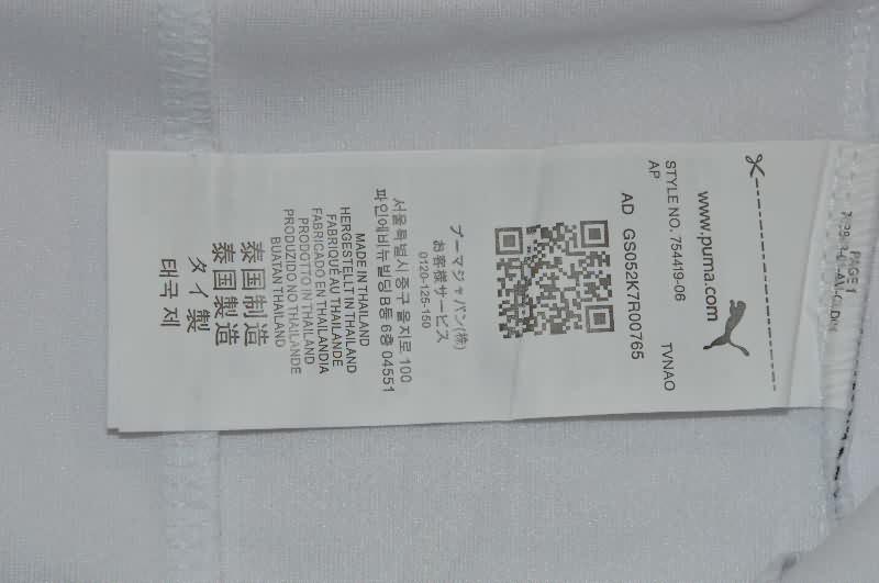 AAA Quality Southampton 25/26 Home Soccer Jersey