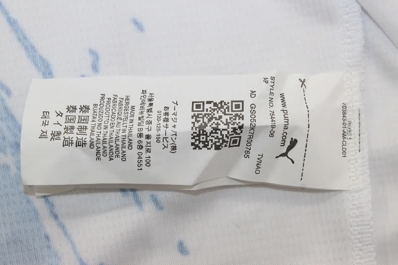 AAA Quality Sporting Cristal 2025 Away Soccer Jersey