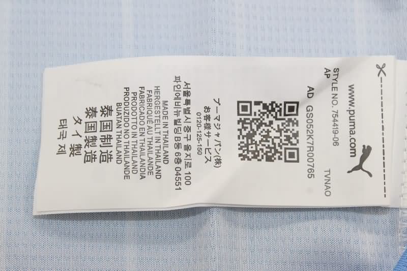 Sporting Cristal Soccer Jersey Home Replica 2025