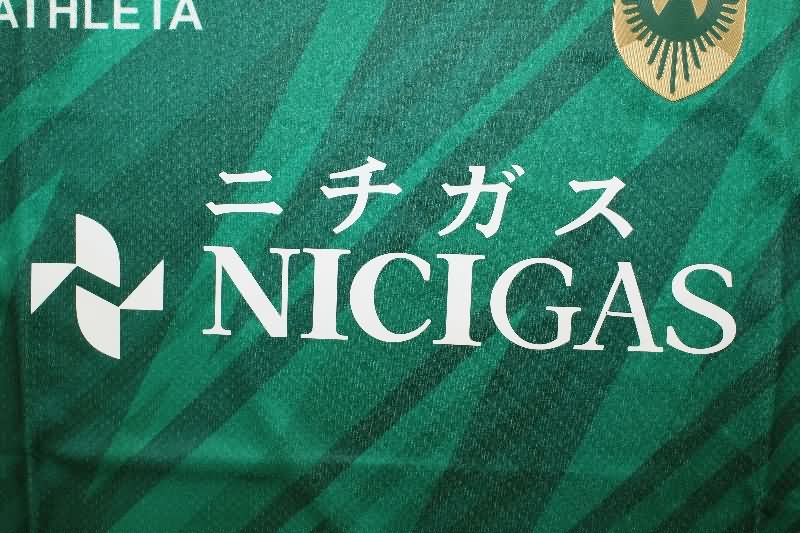 AAA Quality Tokyo Verdy 2025 Home Soccer Jersey