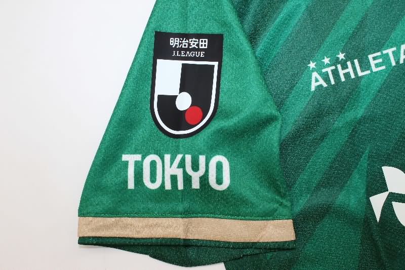 AAA Quality Tokyo Verdy 2025 Home Soccer Jersey