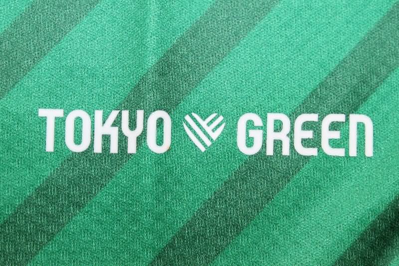 AAA Quality Tokyo Verdy 2025 Home Soccer Jersey