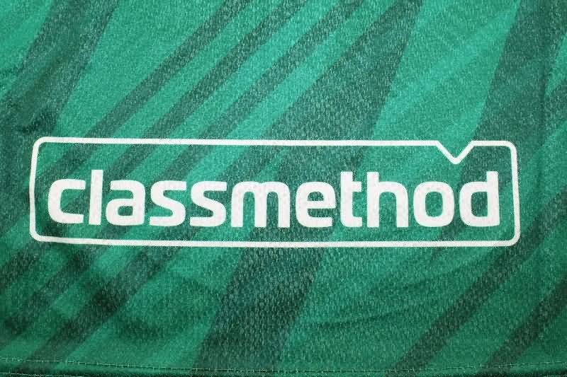 AAA Quality Tokyo Verdy 2025 Home Soccer Jersey