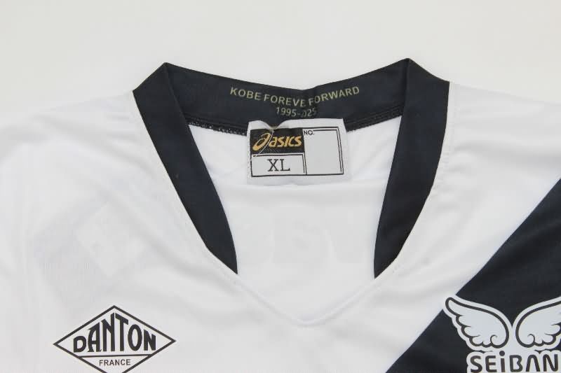 AAA Quality Vissel Kobe 2025 Away Soccer Jersey