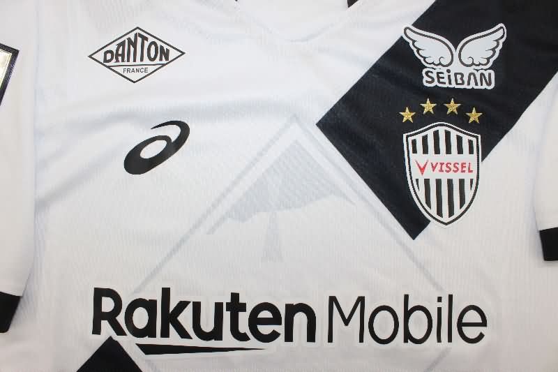 AAA Quality Vissel Kobe 2025 Away Soccer Jersey