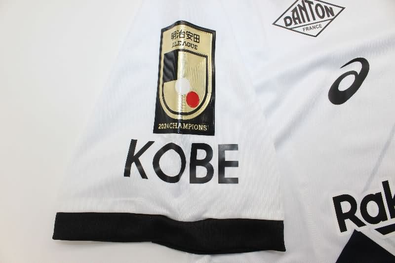 AAA Quality Vissel Kobe 2025 Away Soccer Jersey