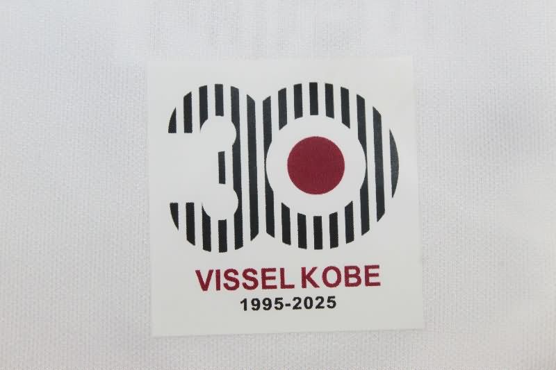 AAA Quality Vissel Kobe 2025 Away Soccer Jersey