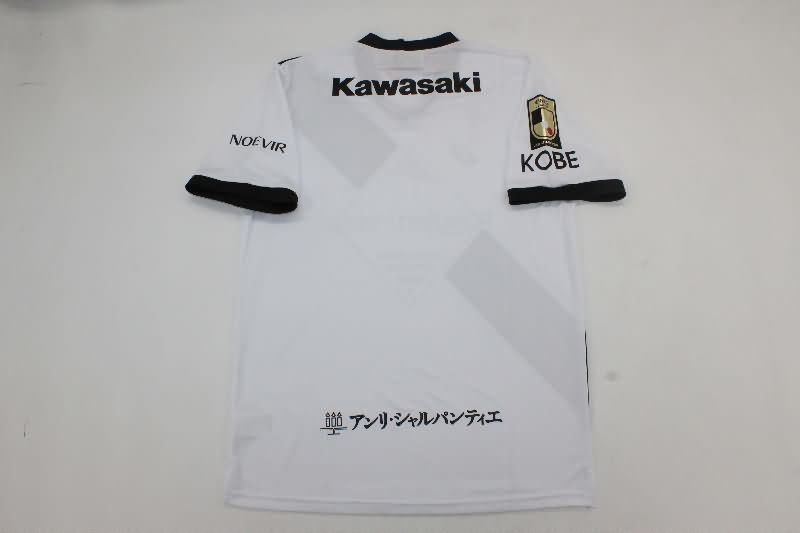 AAA Quality Vissel Kobe 2025 Away Soccer Jersey