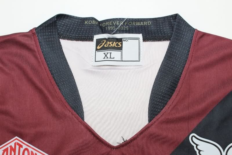Vissel Kobe Soccer Jersey Home Replica 2025