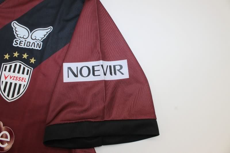 Vissel Kobe Soccer Jersey Home Replica 2025