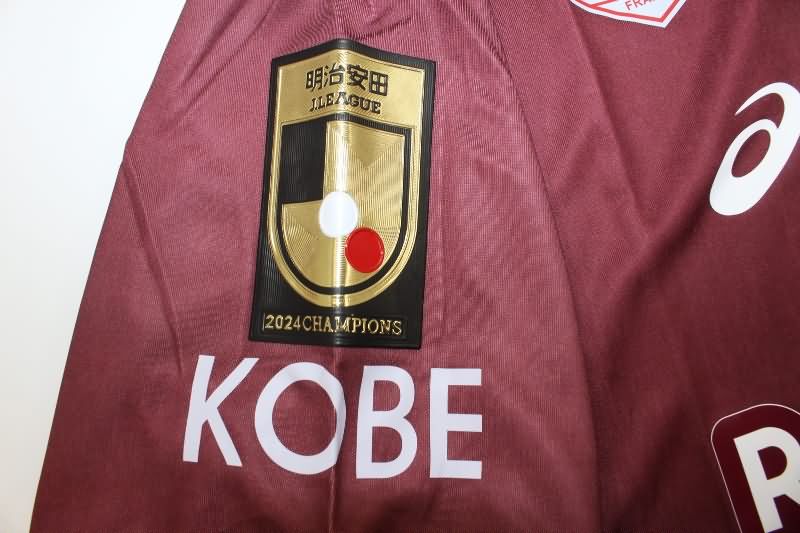 Vissel Kobe Soccer Jersey Home Replica 2025