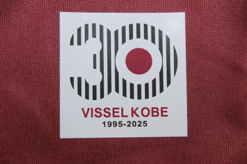 Vissel Kobe Soccer Jersey Home Replica 2025