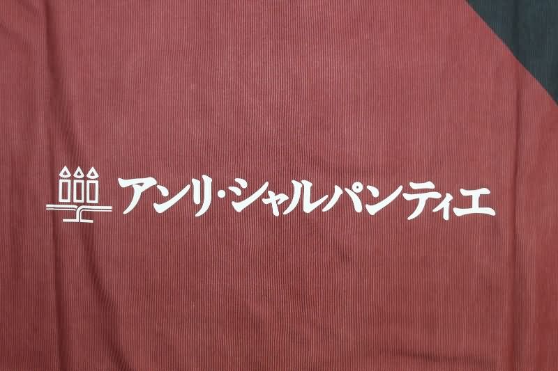 Vissel Kobe Soccer Jersey Home Replica 2025