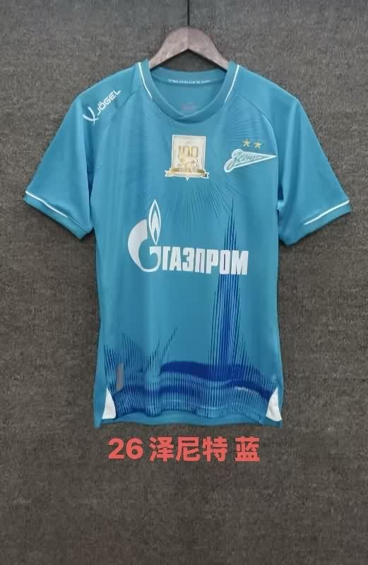 AAA Quality Zenit 25/26 Home Soccer Jersey