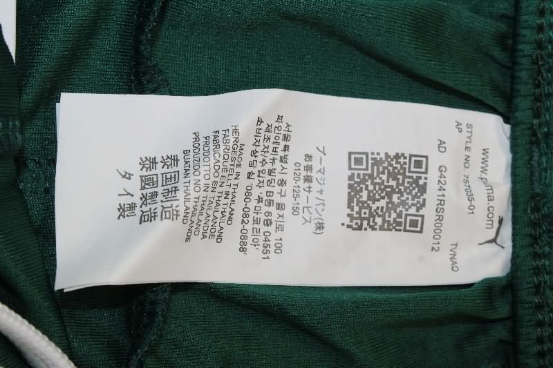 AAA Quality Portugal 2025 Home Soccer Shorts