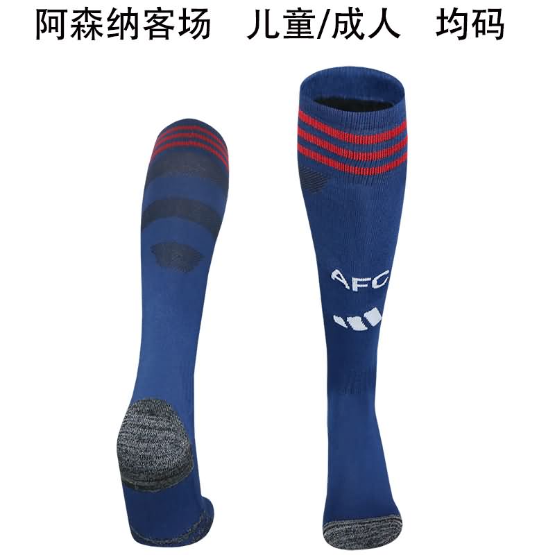 AAA Quality Arsenal 25/26 Away Soccer Socks