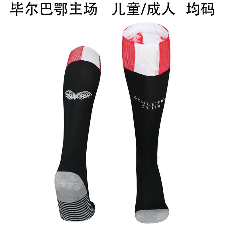 AAA Quality Athletic Bilbao 25/26 Home Soccer Socks