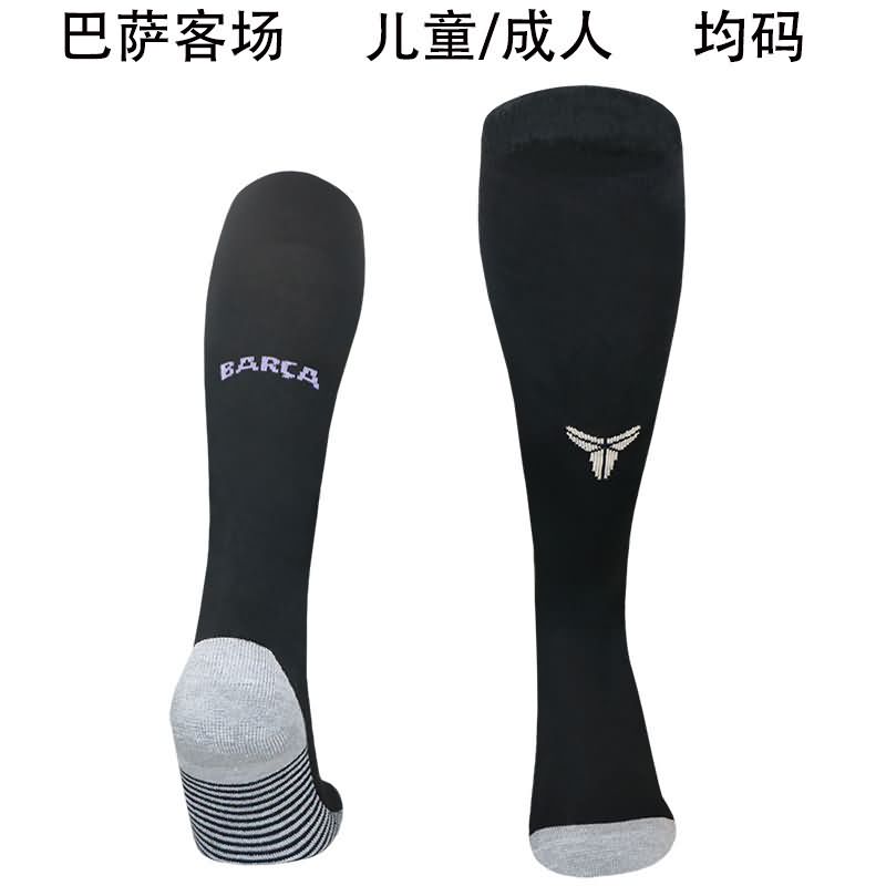 AAA Quality Barcelona 25/26 Away Soccer Socks