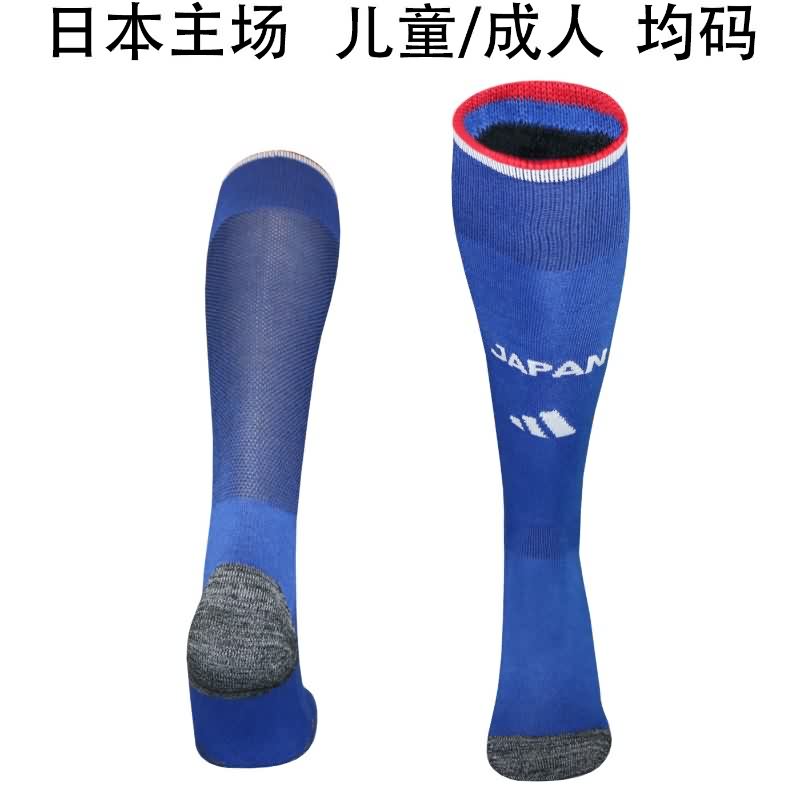 AAA Quality Japan 2026 Home Soccer Socks
