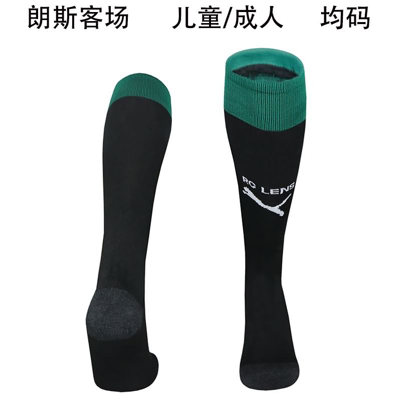 AAA Quality Lens 25/26 Away Soccer Socks