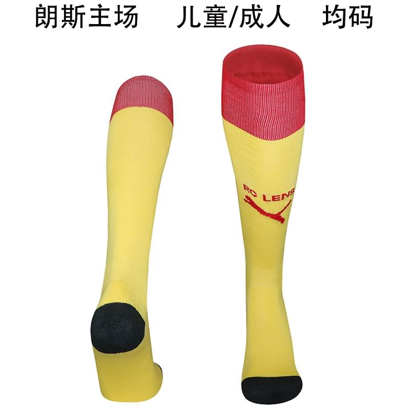 AAA Quality Lens 25/26 Home Soccer Socks