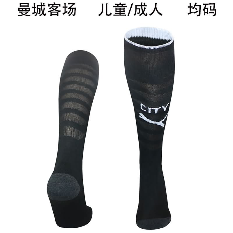 AAA Quality Manchester City 25/26 Away Soccer Socks