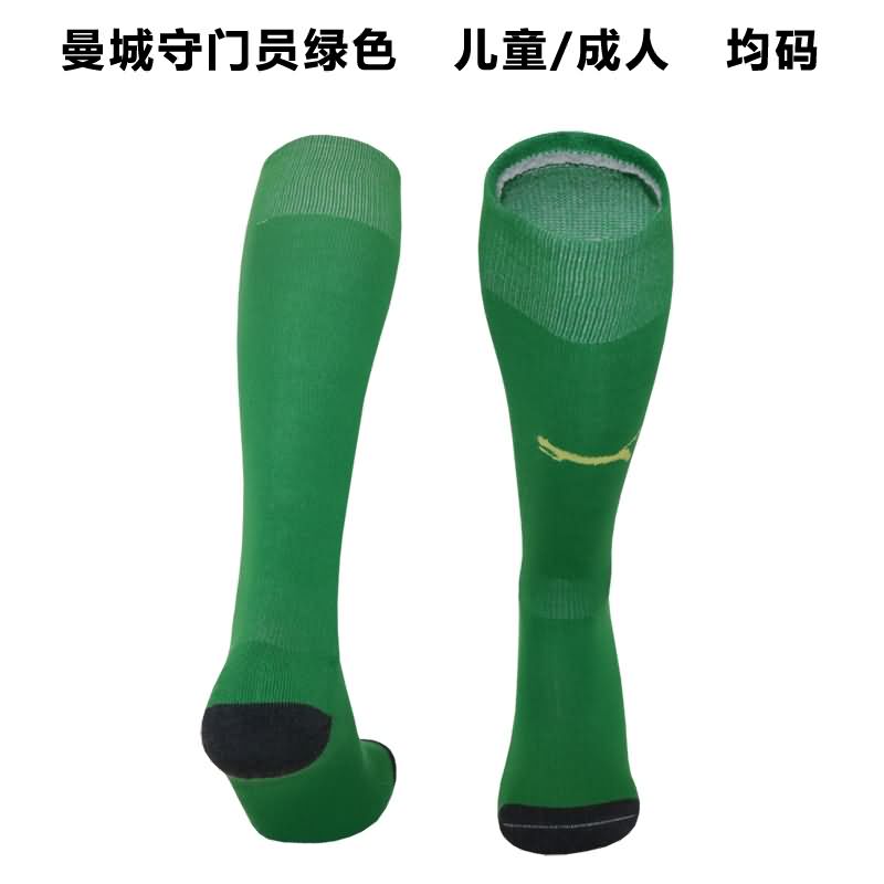 AAA Quality Manchester City 25/26 Goalkeeper Green Soccer Socks