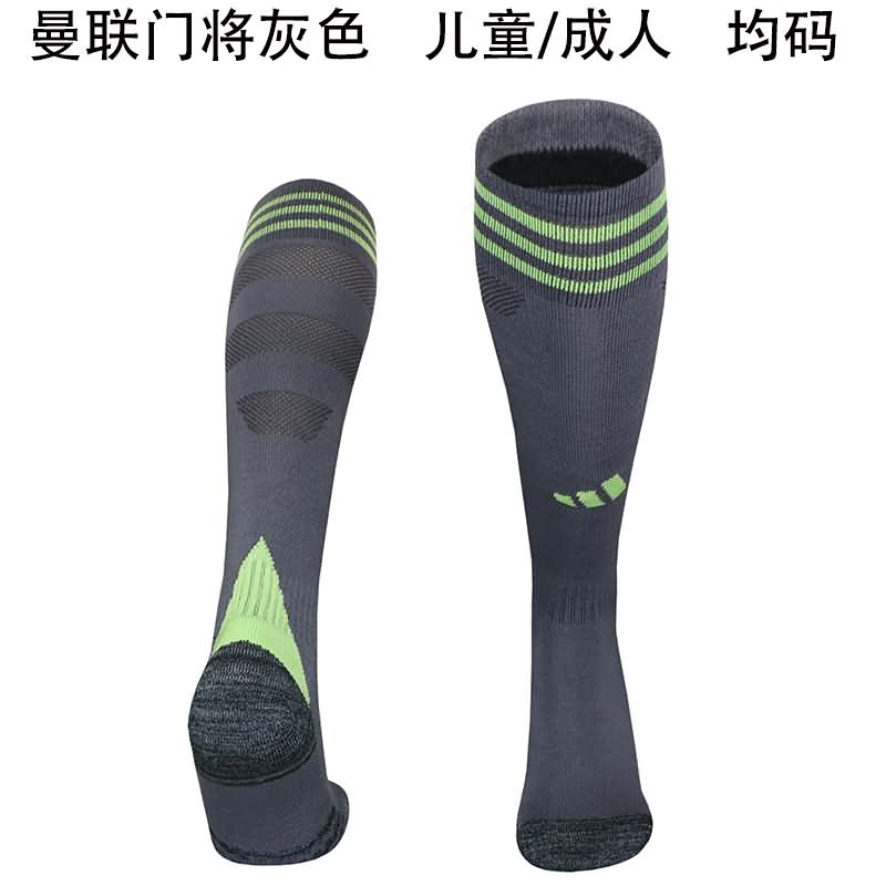 AAA Quality Manchester United 25/26 Goalkeeper Grey Soccer Socks